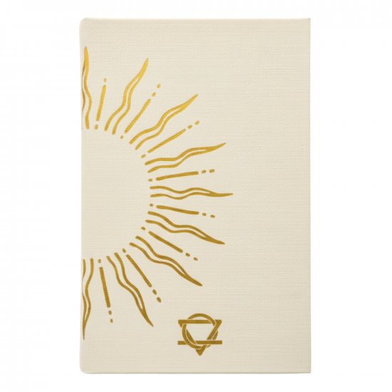 (image for) Ivory Gratitude Journal with Gold Lining - 120 pages - My Days are Full of Sun